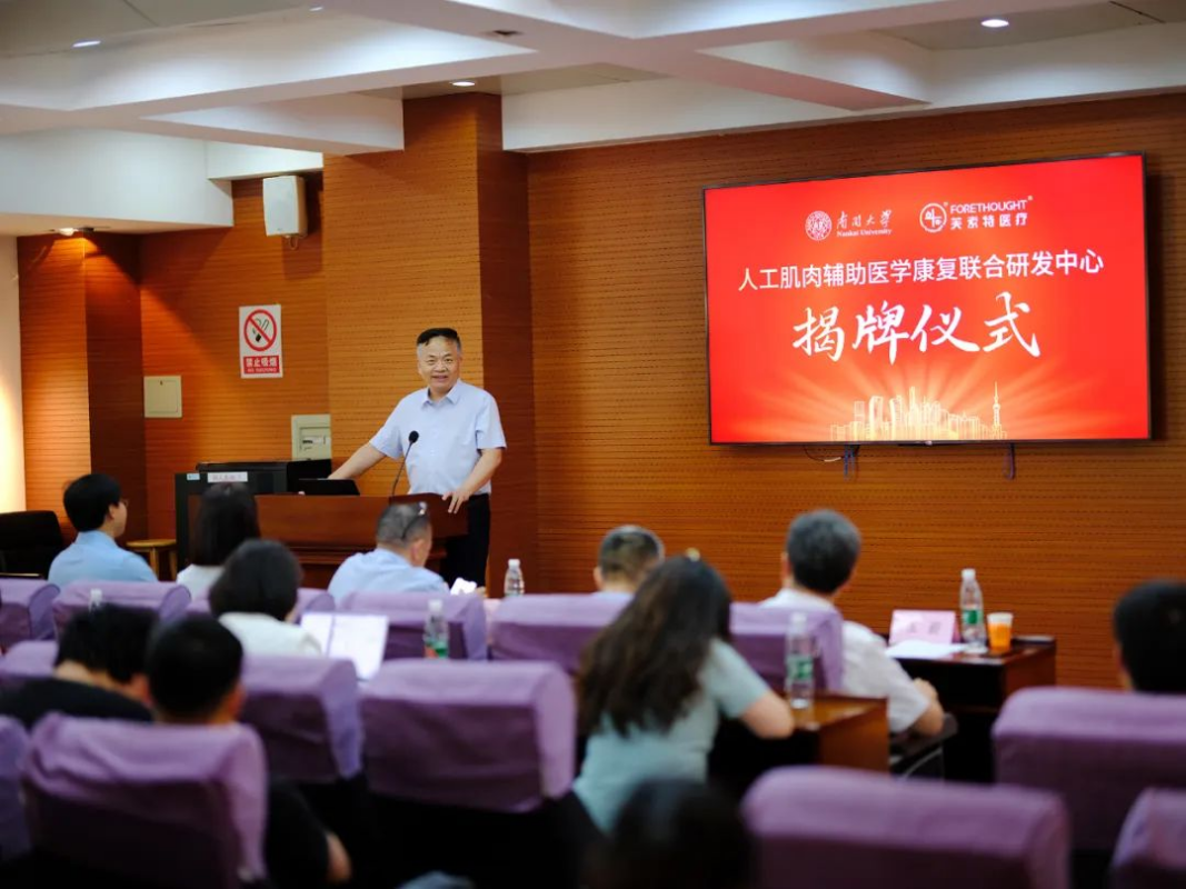 Li Wei, Deputy Director of Research Department of Nankai University